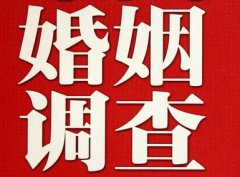 「榆林市私家调查」公司教你如何维护好感情